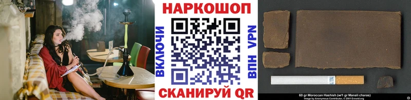 Где купить наркоту Ногинск Конопля  Alpha PVP  Мефедрон  Экстази  Cocaine 