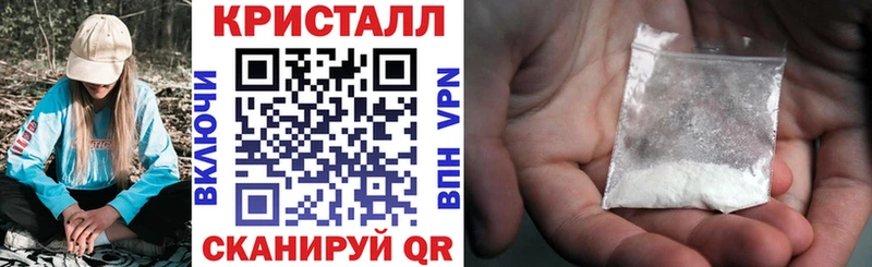 Амфетамин 97%  Ногинск 