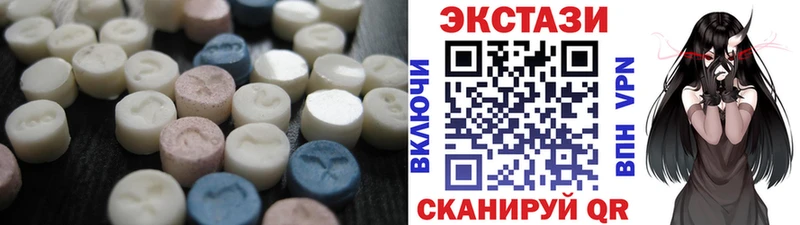 Экстази ешки хочу наркоту OMG зеркало Ногинск