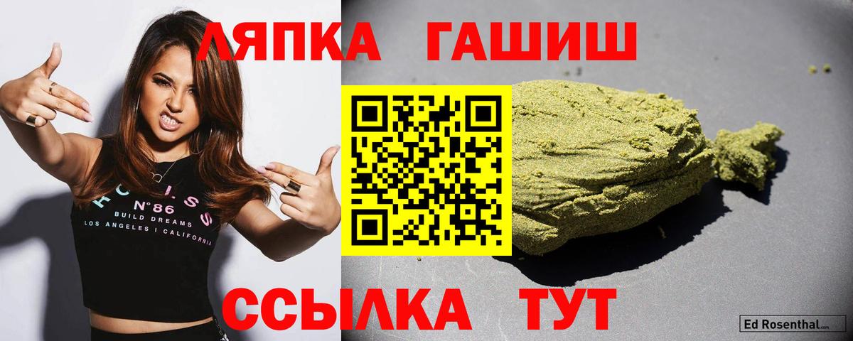 ГАШИШ VHQ Ногинск
