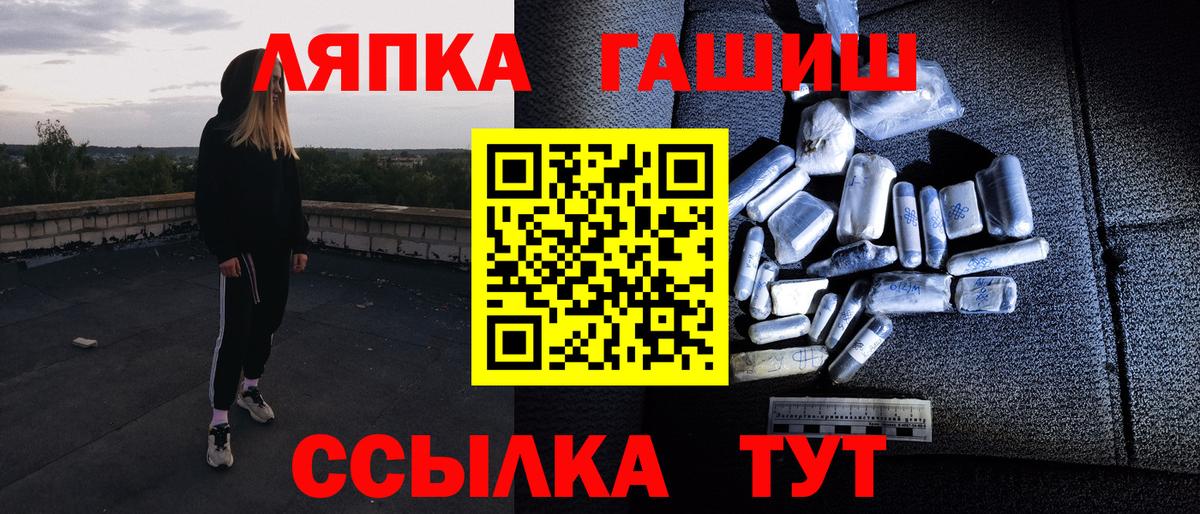 Купить наркотики цена  Марихуана  КОКАИН  Меф МЯУ МЯУ   Ногинск  Гашиш  Вход с VPN  ГАШ 