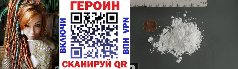 ГЕРОИН хмурый  Ногинск 