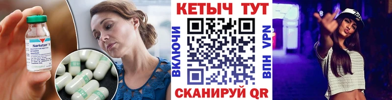 КЕТАМИН ketamine Ногинск