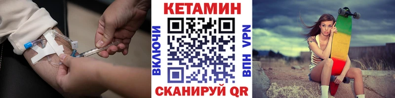 КЕТАМИН ketamine  Ногинск 