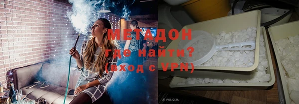 марки nbome Заволжье