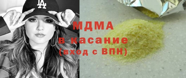 трава Заволжск