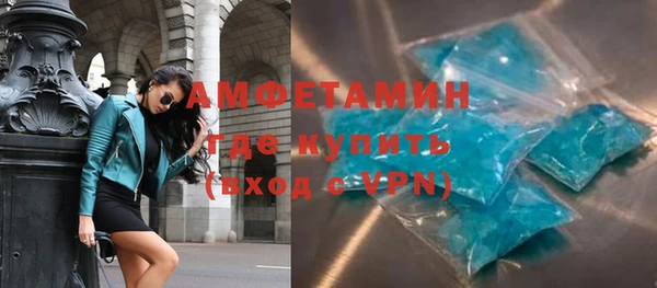 трава Заволжск