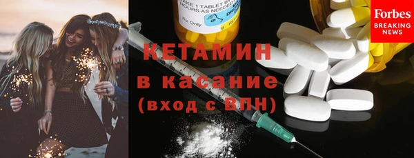 трава Заволжск