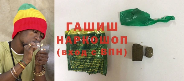 трава Заволжск
