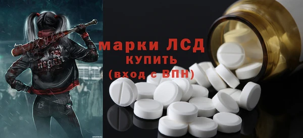 марки nbome Заволжье