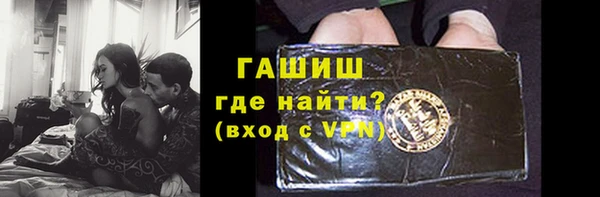 PSILOCYBIN Заводоуковск