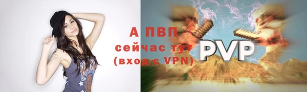 марки nbome Заволжье
