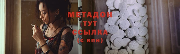 трава Заволжск