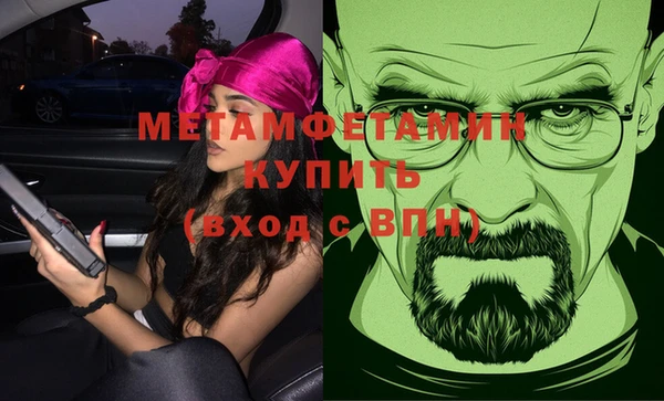 трава Заволжск