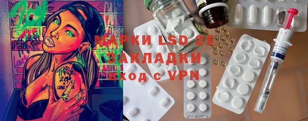 марки nbome Заволжье