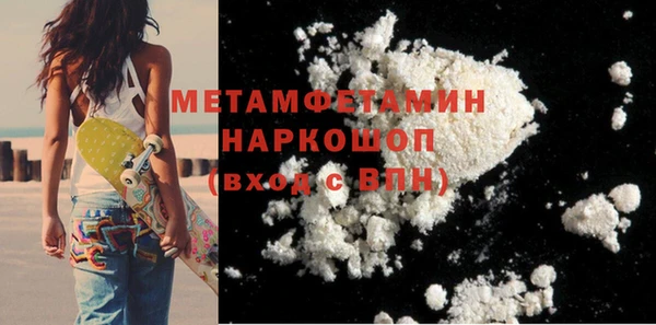 трава Заволжск