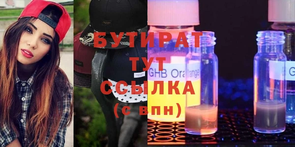 PSILOCYBIN Заводоуковск