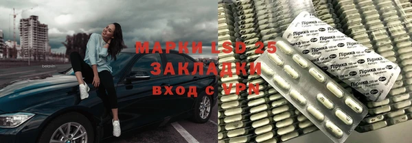 трава Заволжск