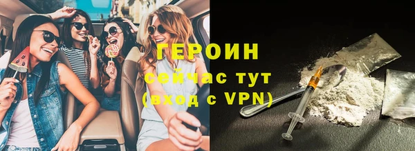 PSILOCYBIN Заводоуковск