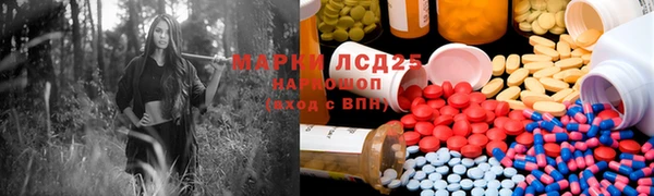 трава Заволжск