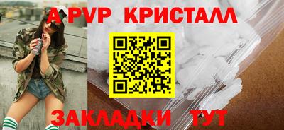 прущая мука Партизанск