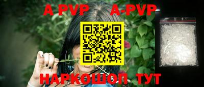 прущая мука Партизанск