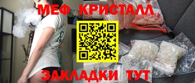спайс Пенза