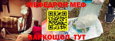 спайс Пенза