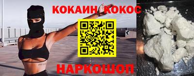 спайс Пенза