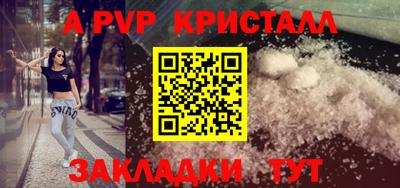 прущая мука Партизанск