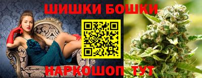 спайс Пенза