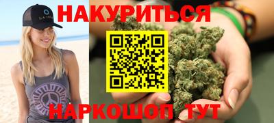 спайс Пенза