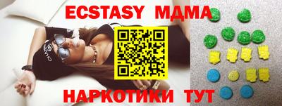 прущая мука Партизанск