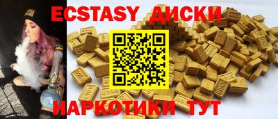jwh Первоуральск