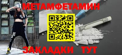 jwh Первоуральск