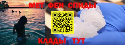 мяу мяу кристалл Ярцево