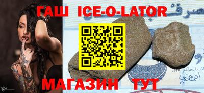 спайс Пенза