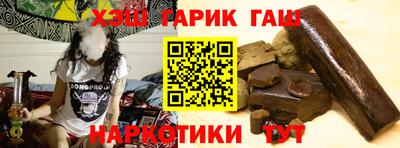 спайс Пенза