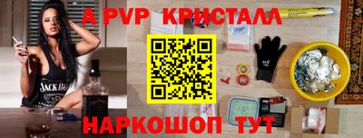 спайс Пенза