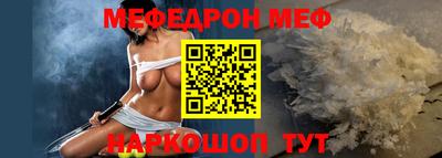 прущая мука Партизанск
