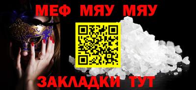 спайс Пенза