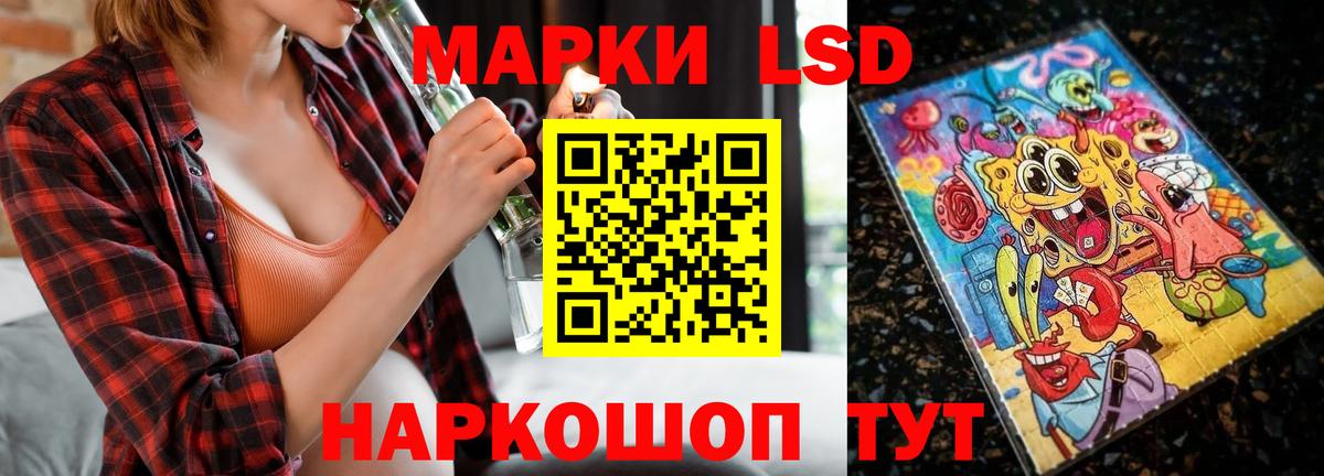 Лсд 25 экстази кислота Ногинск