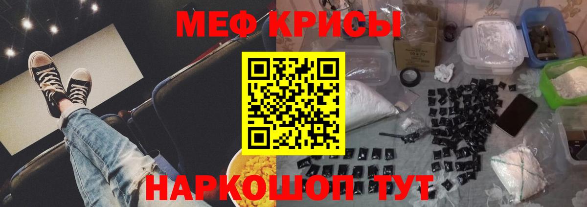 Ногинск  Мефедрон  Вход с VPN  Меф 4 MMC 