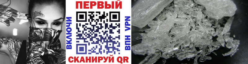 МЕТАМФЕТАМИН витя  Ногинск 