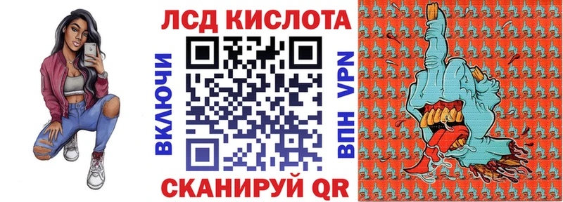 где найти наркотики  Ногинск  Наркотические марки 1,8мг 