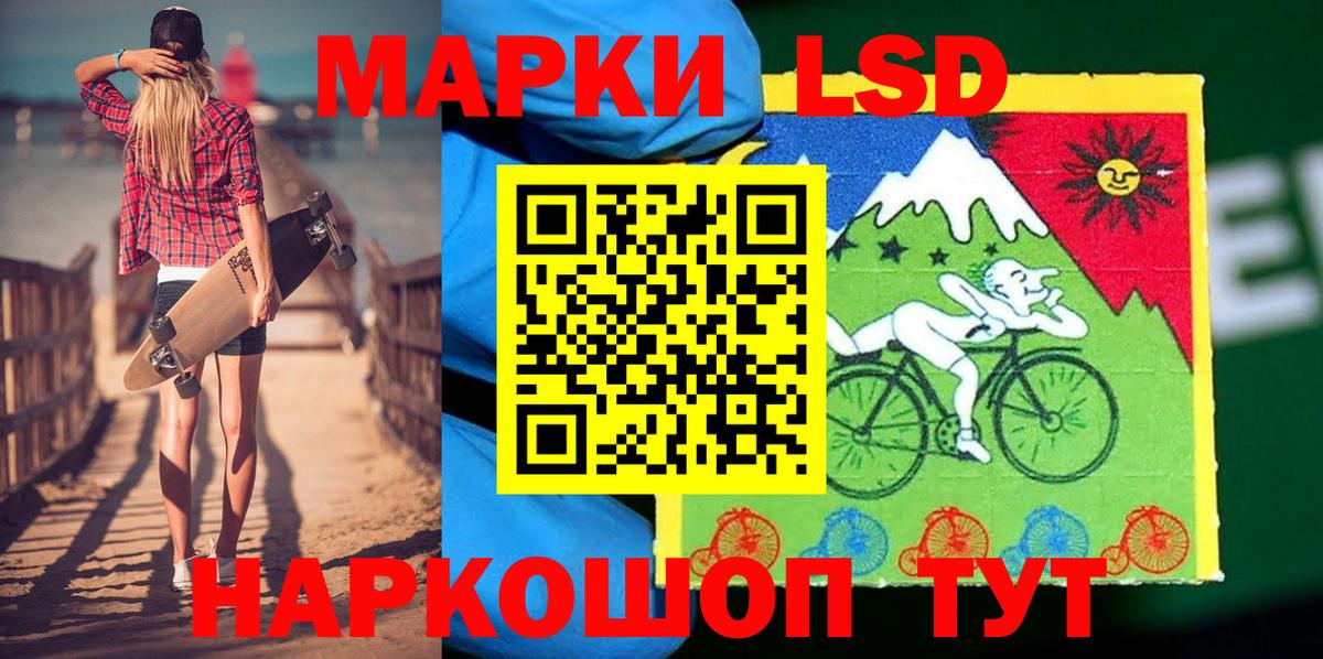 Наркотические марки  Вход с VPN  Ногинск  Марки N-bome 1,5мг  Марки N-bome 1,5мг 