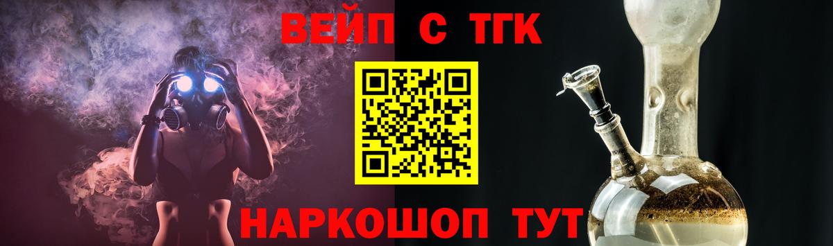 Канабис Ногинск