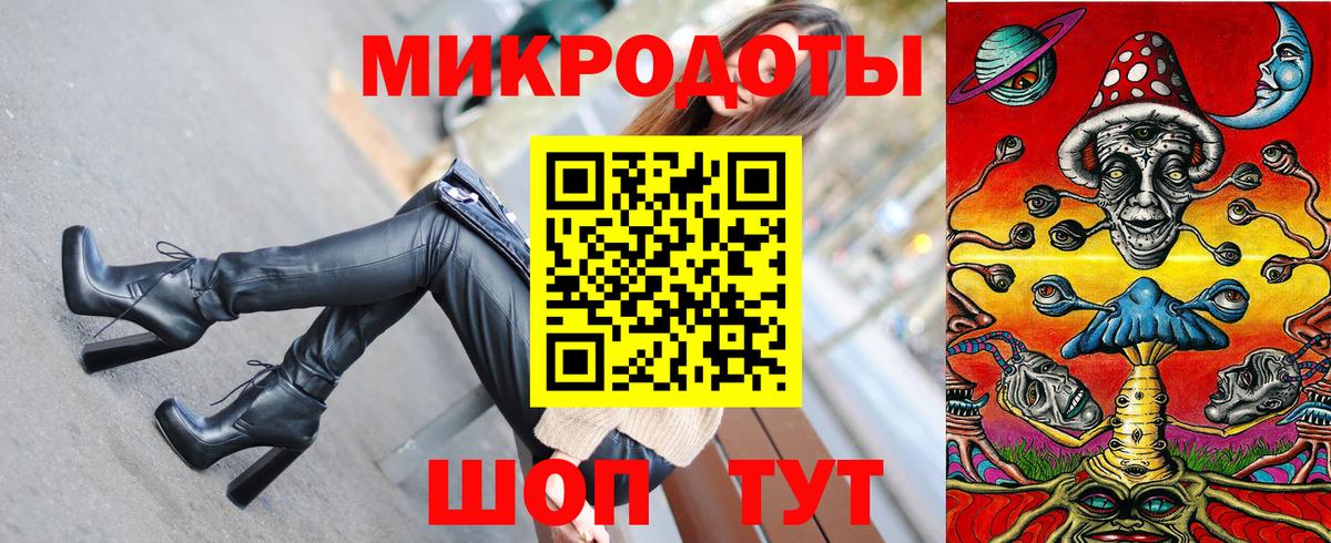 Галлюциногенные грибы ЛСД Ногинск