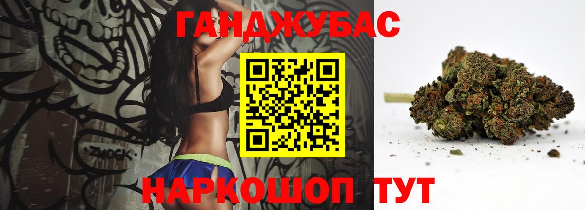 Бошки марихуана сатива  Марихуана Bruce Banner  Вход с VPN  Ногинск 